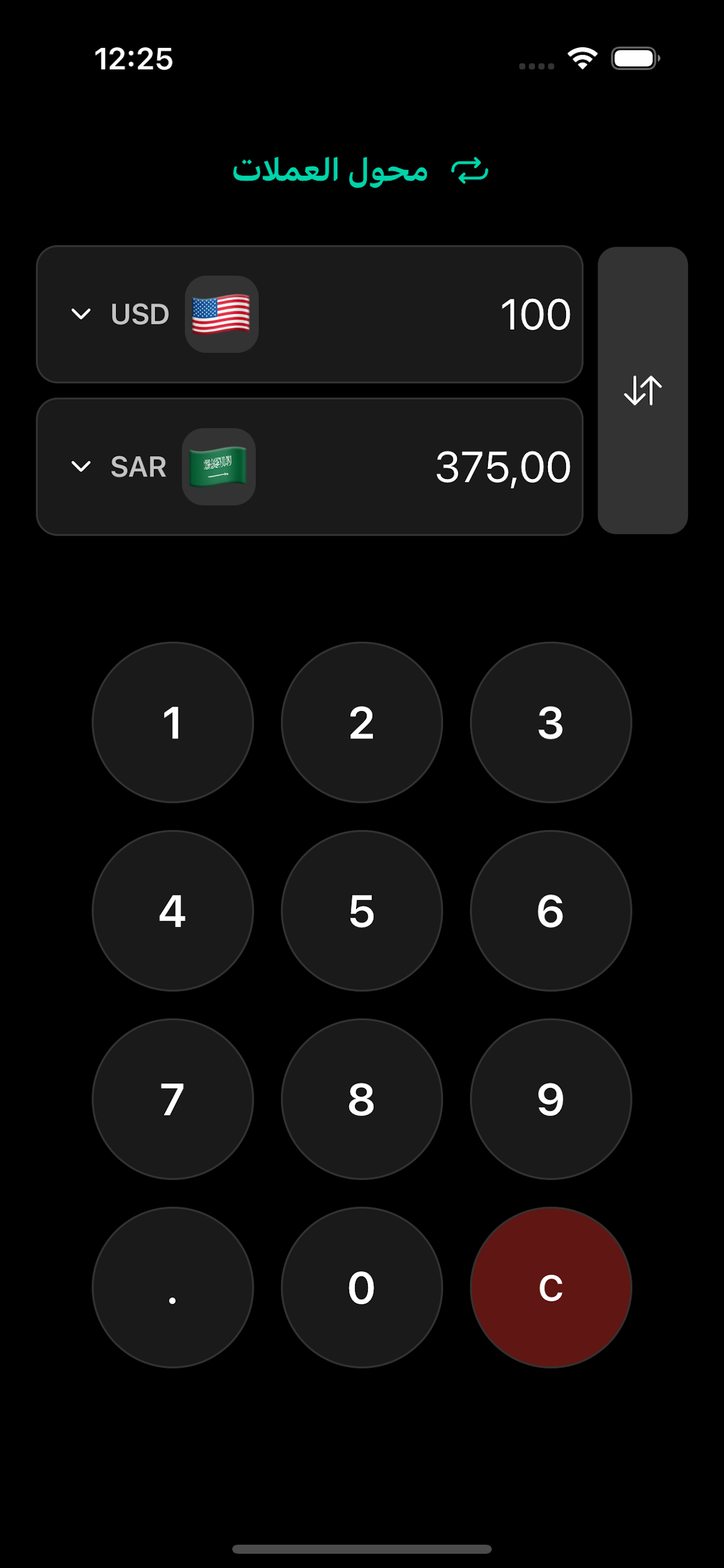محول العملات العالمية screenshot 2